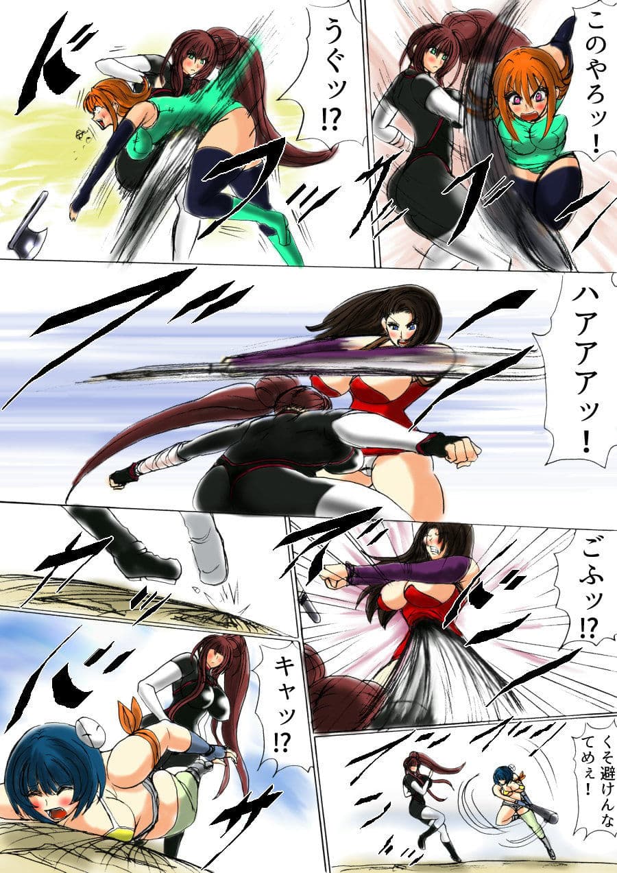 脂肪ゆうぎ第1闘 サンプル 1