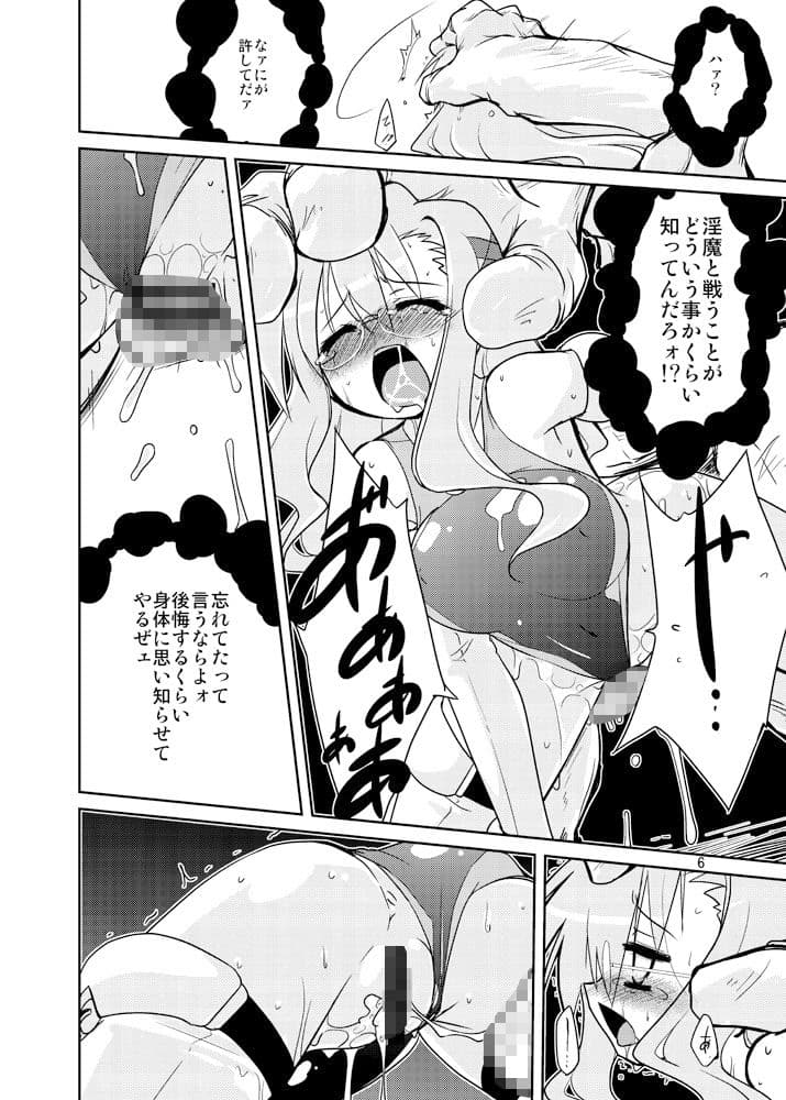 X/X ダブル/クロス サンプル 3