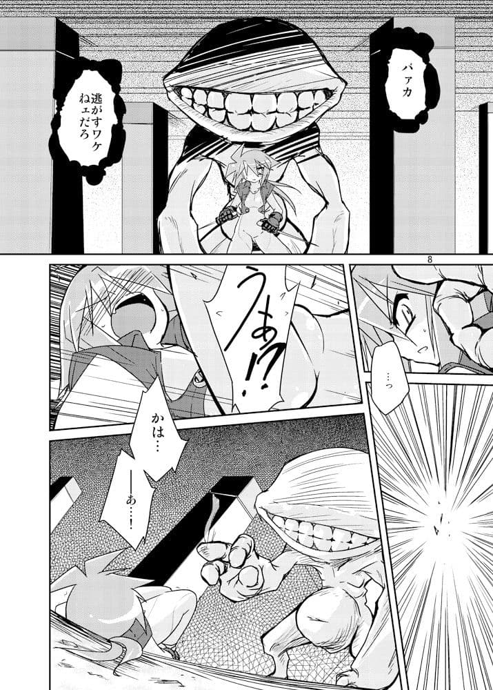 X/X ダブル/クロス サンプル 5