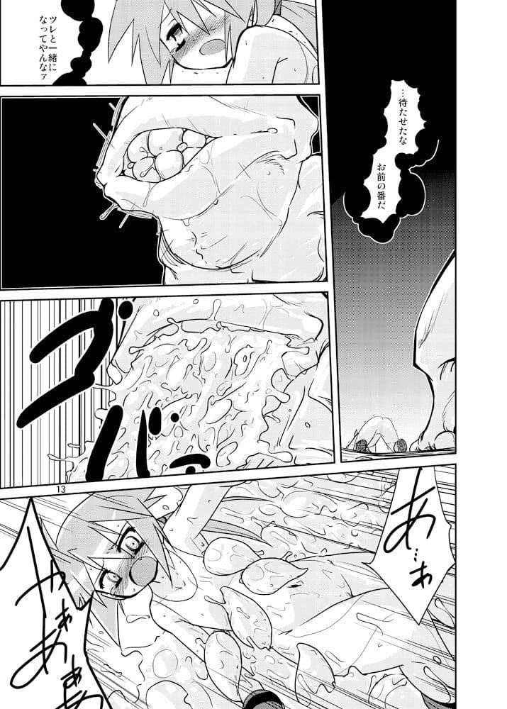 X/X ダブル/クロス サンプル 7