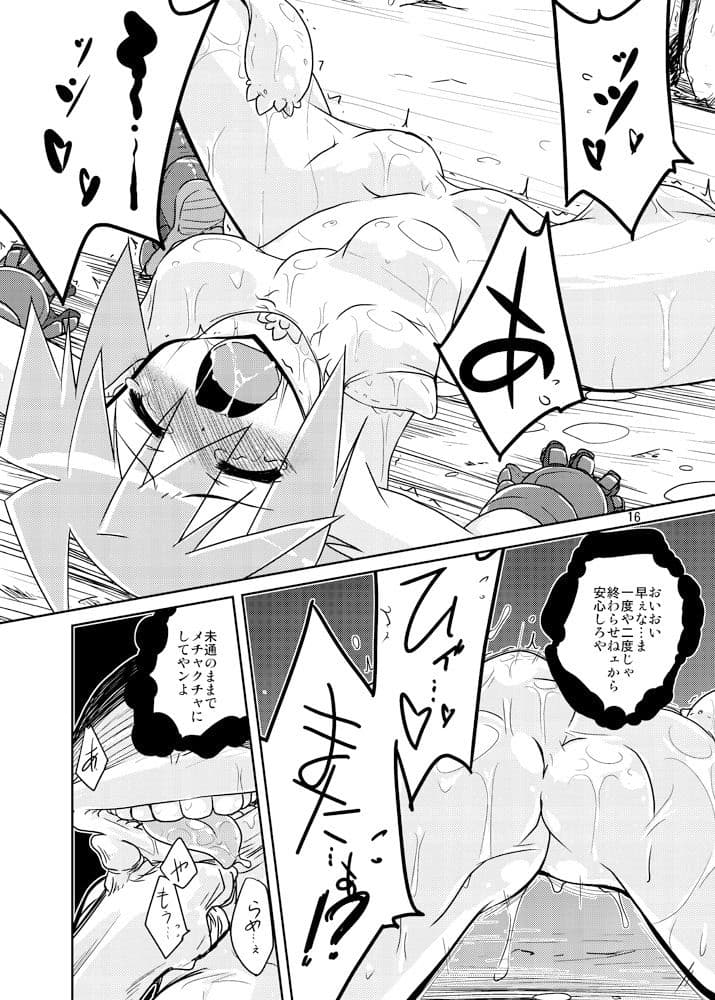 X/X ダブル/クロス サンプル 10