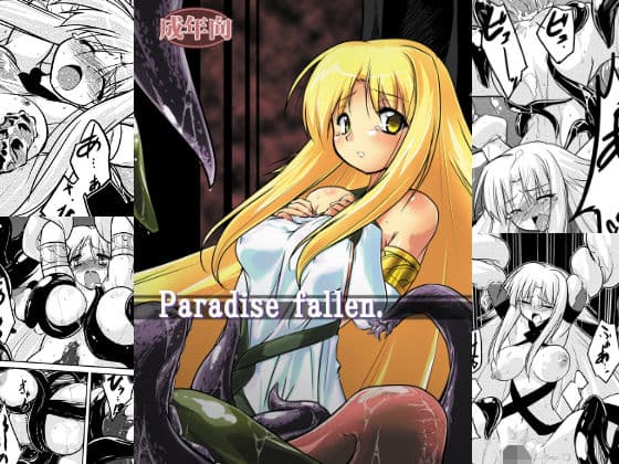 Paradise fallen.