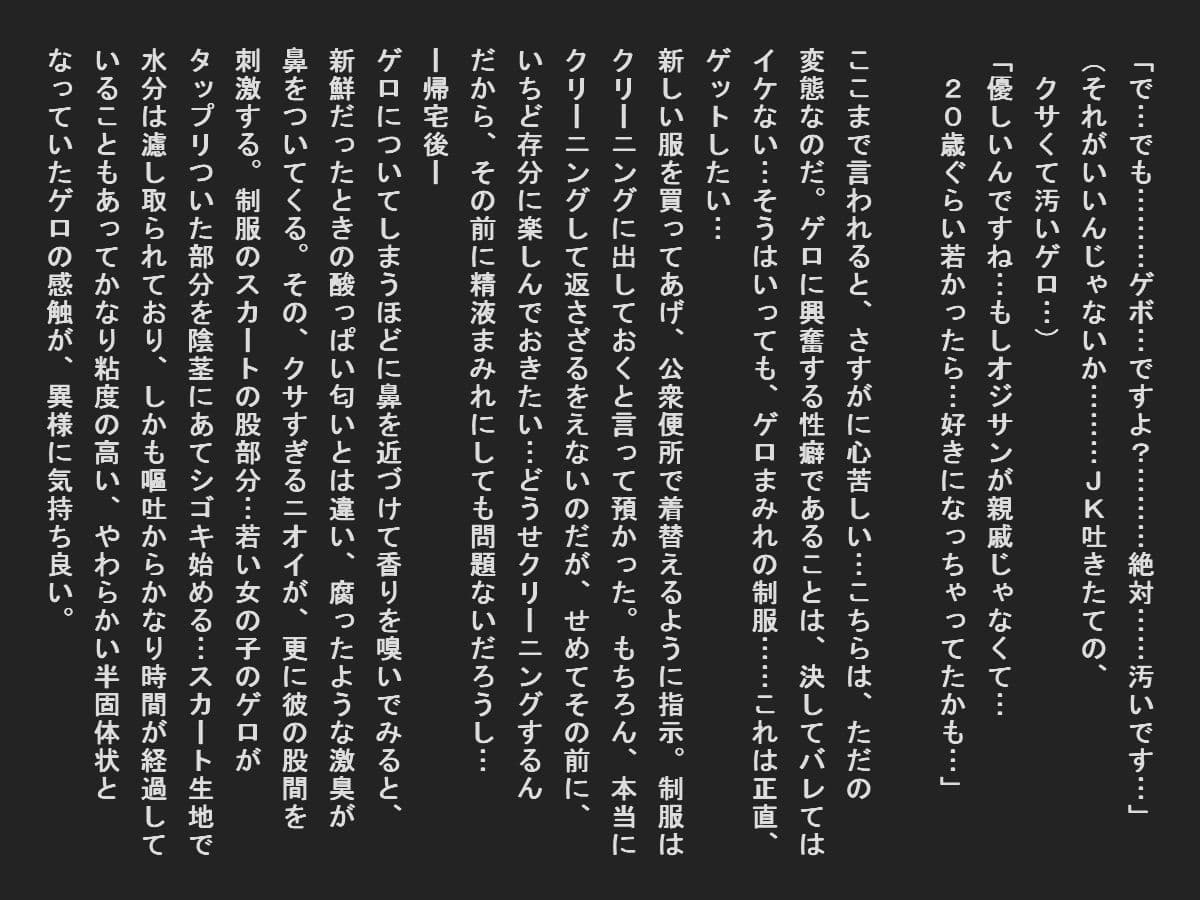 ゲロ我慢できず人前で嘔吐した女子達 サンプル 3