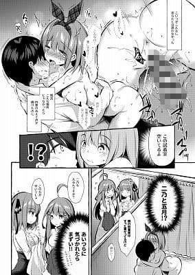 四葉と試着室でHしよっ サンプル 1