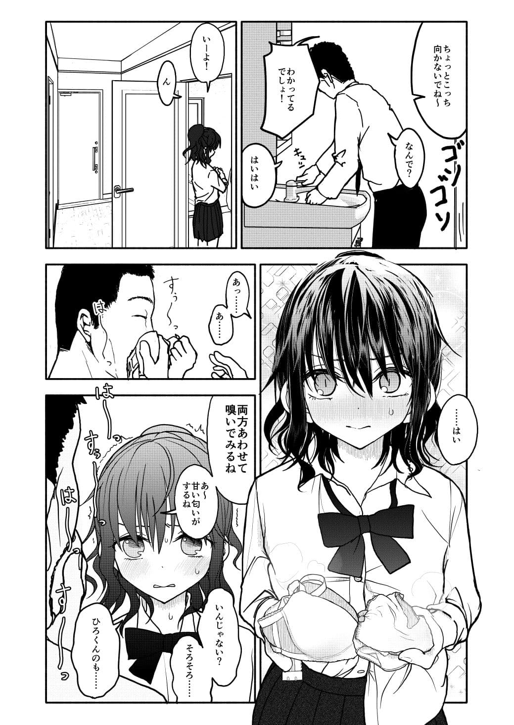 催●アプリケーション実験記録1 サンプル 1