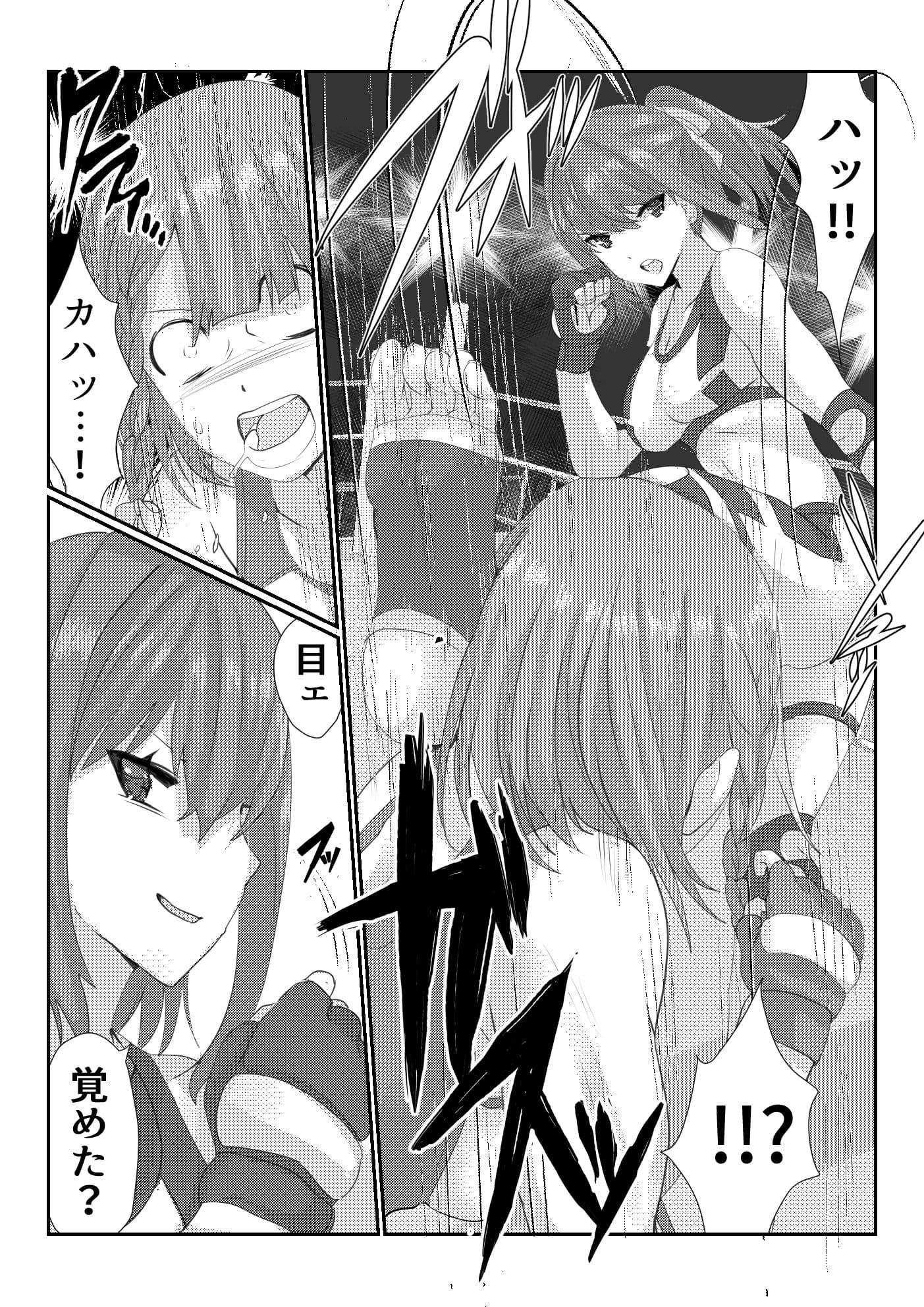 Fighting GoddessS1 サンプル 2