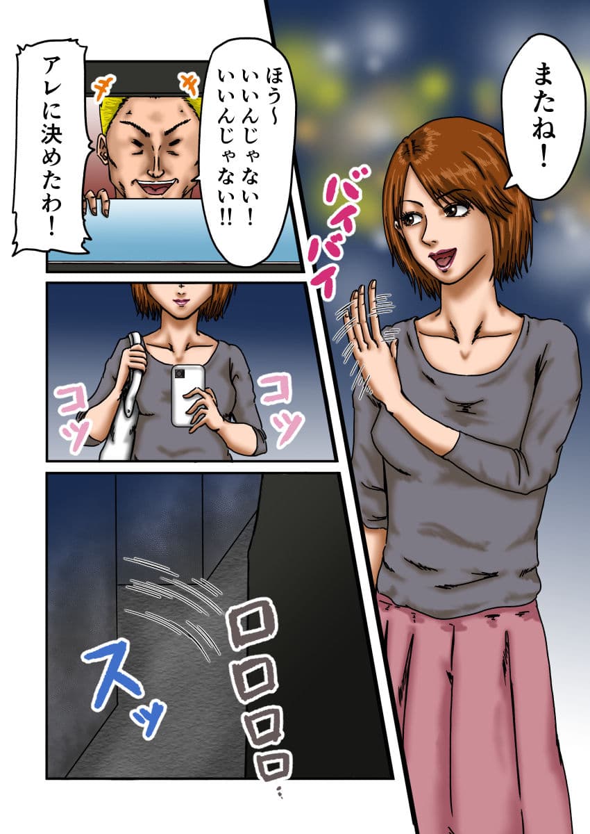 奴●の館 ビギンズ サンプル 2