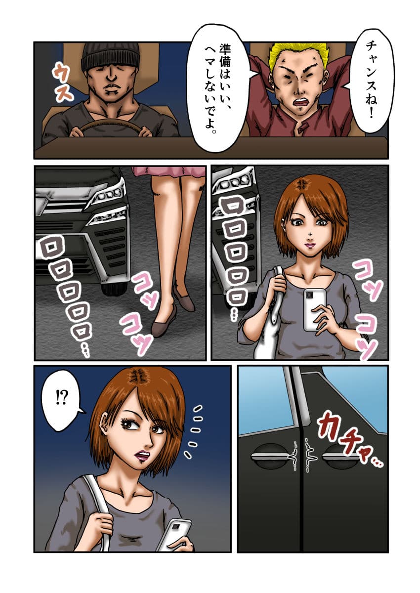 奴●の館 ビギンズ サンプル 3