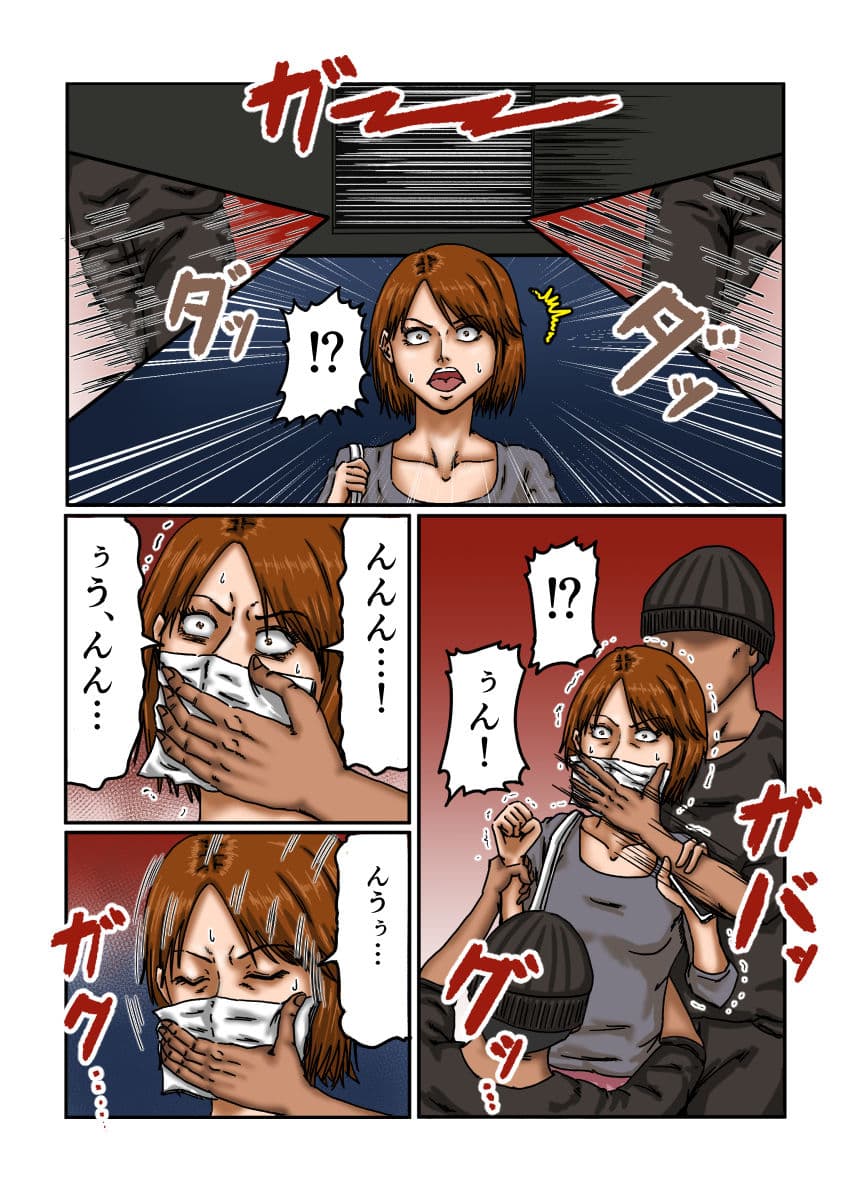 奴●の館 ビギンズ サンプル 4