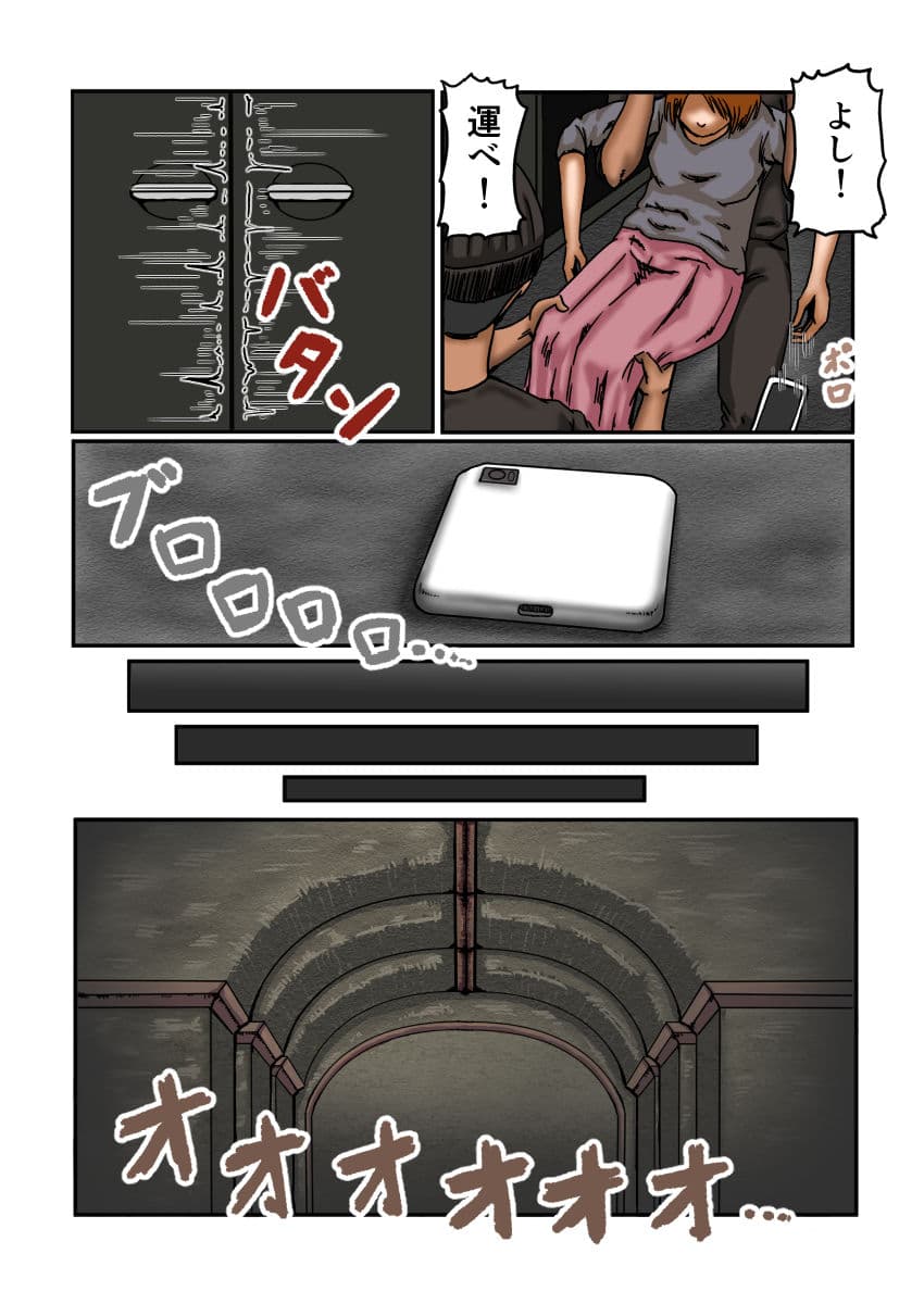 奴●の館 ビギンズ サンプル 5