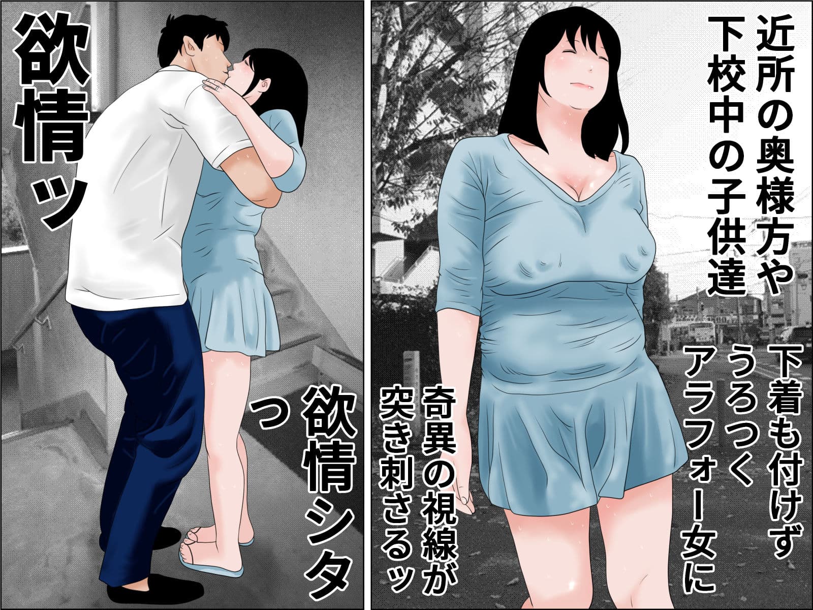 変態熟女セット サンプル 7