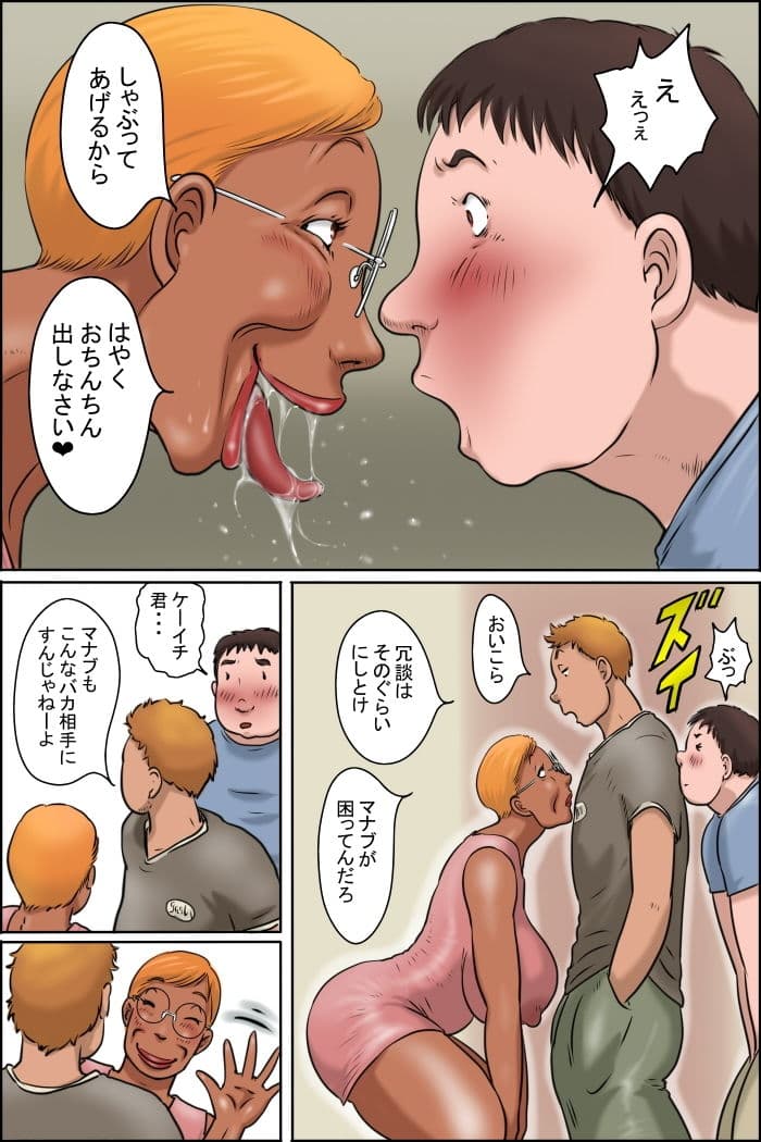 クラスメートの母親がモンスター サンプル 4