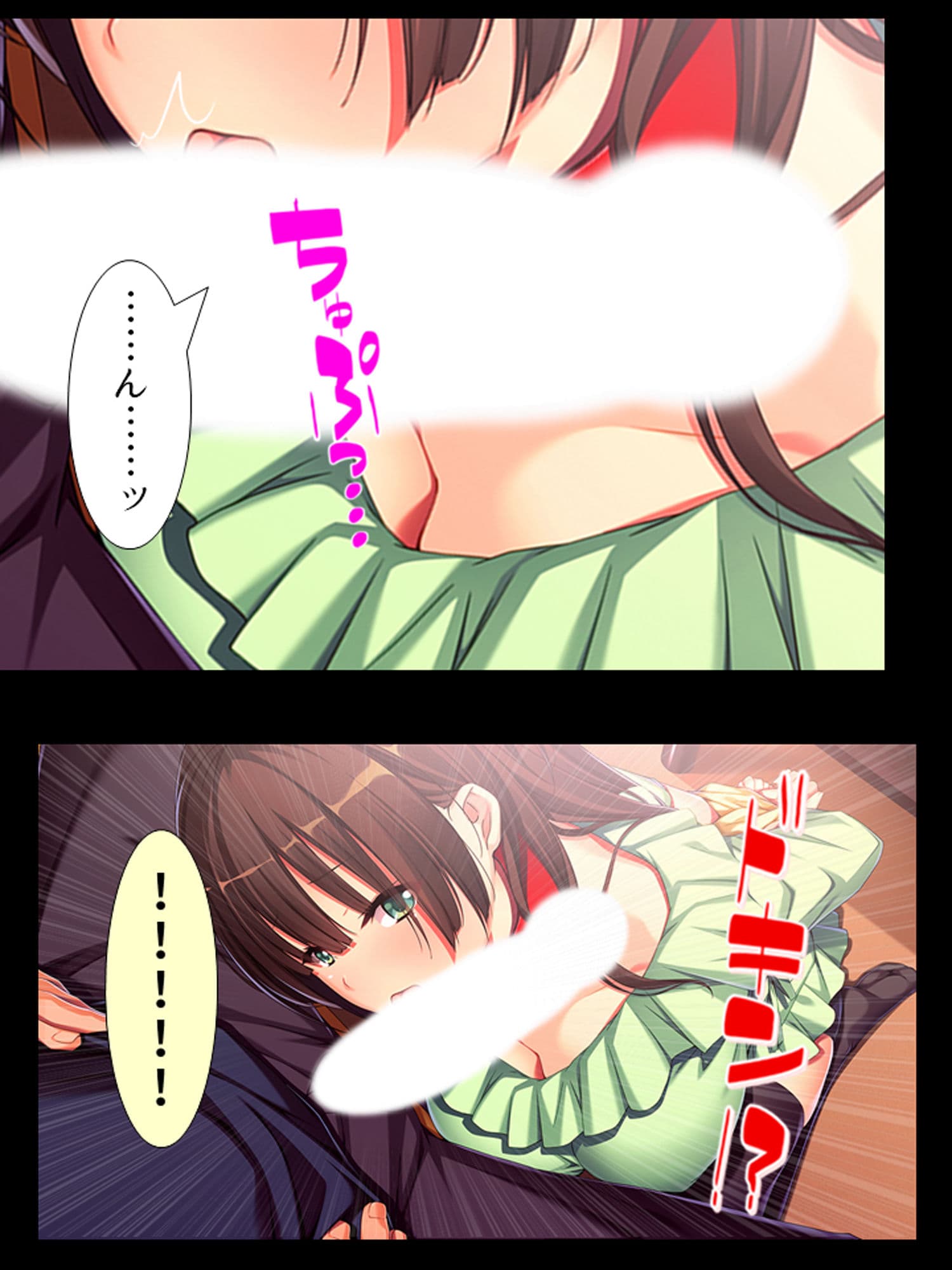 幼馴染に首輪をつけてヤリたい放題命令してみた! 1巻 サンプル 4