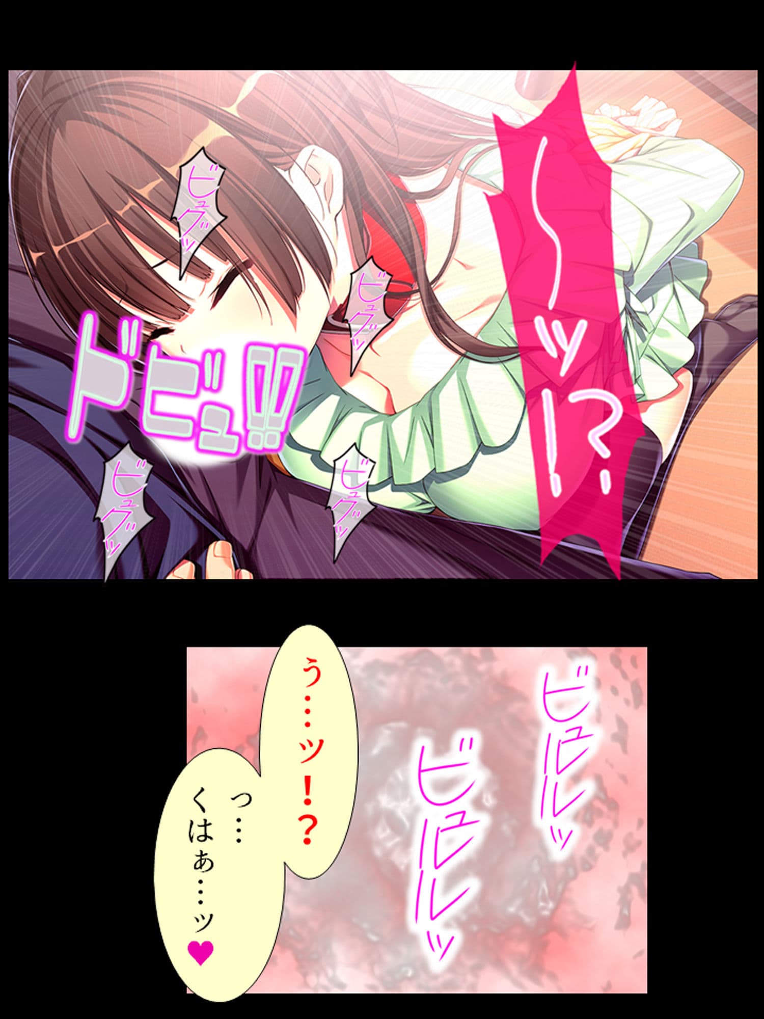 幼馴染に首輪をつけてヤリたい放題命令してみた! 1巻 サンプル 5