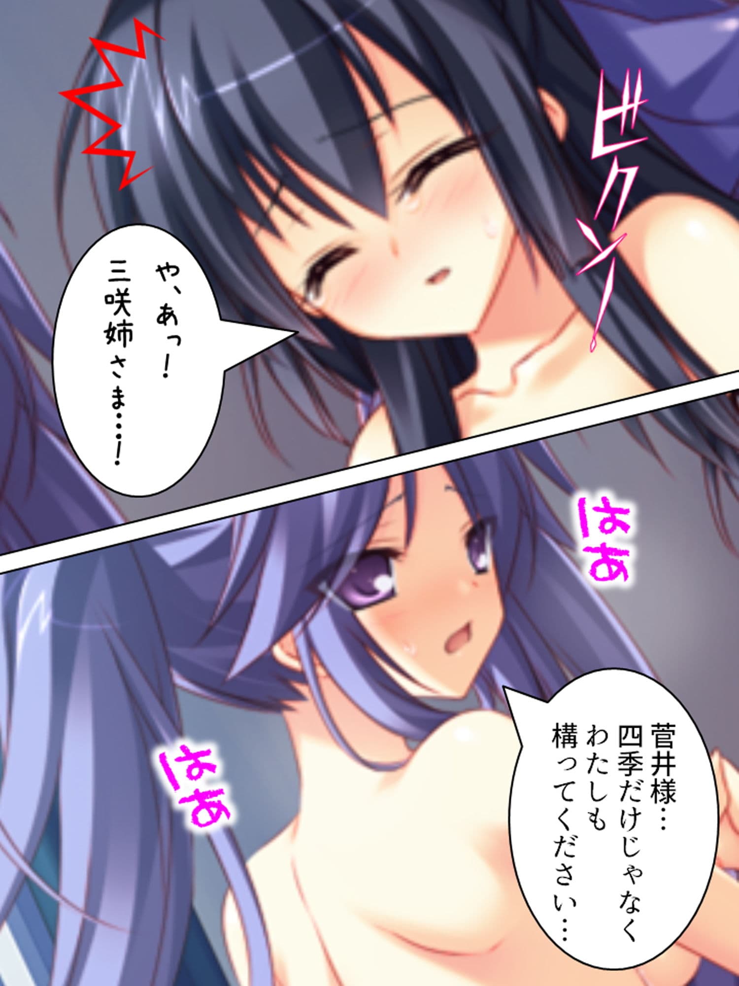 民家で5人姉妹がご奉仕！エッチな癒し処へご招待♪ 上 サンプル 5