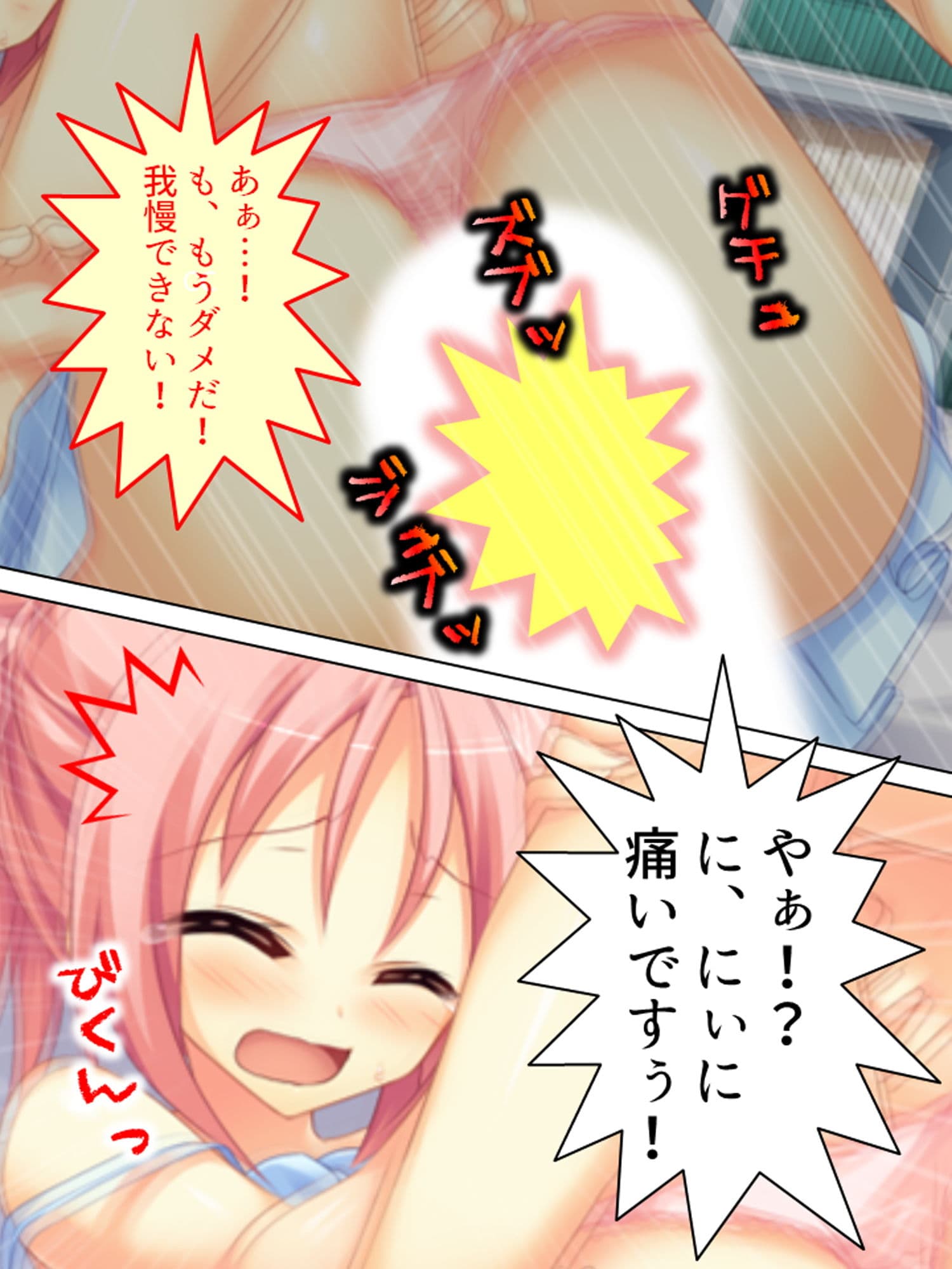 民家で5人姉妹がご奉仕！エッチな癒し処へご招待♪ 上 サンプル 7