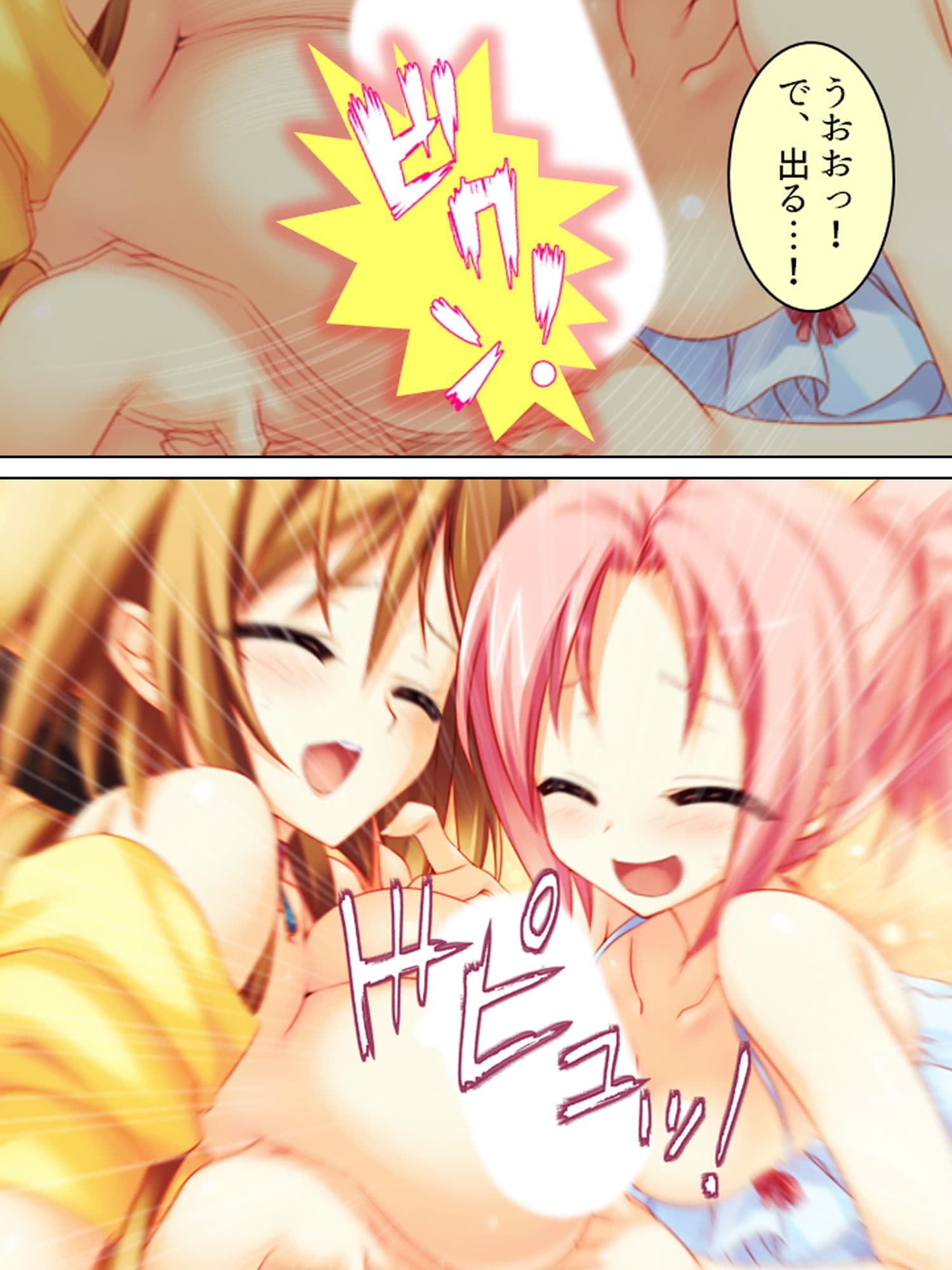 民家で5人姉妹がご奉仕！エッチな癒し処へご招待♪ 上 サンプル 10