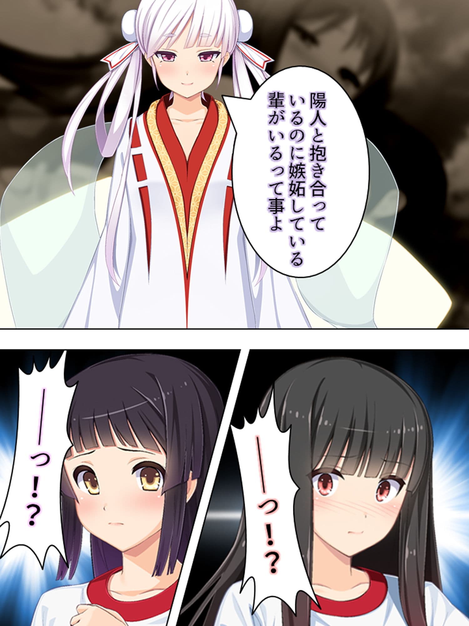 ゴールまで全部がエロマス！マヨヒガすごろく 6巻 サンプル 3