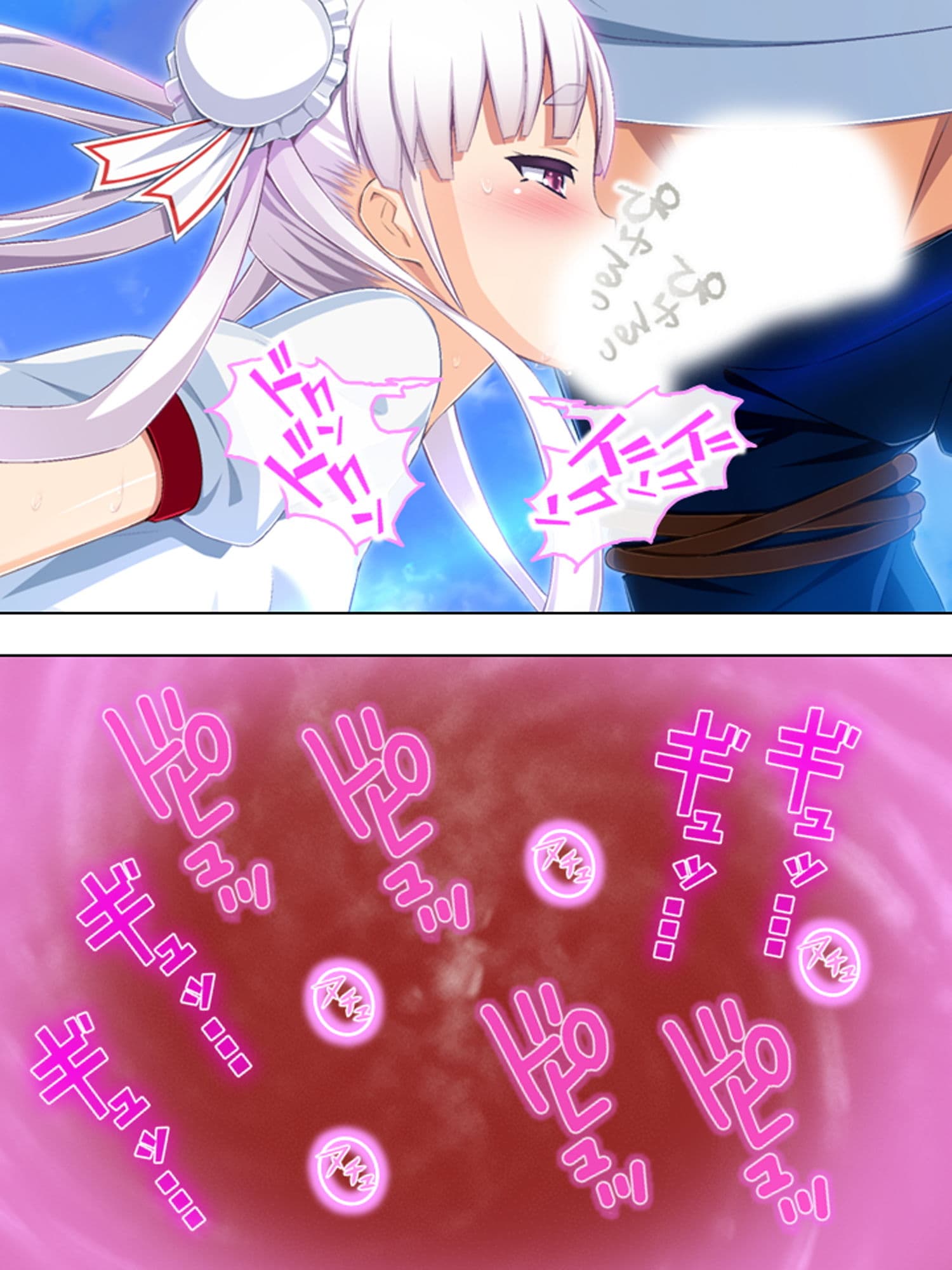 ゴールまで全部がエロマス！マヨヒガすごろく 6巻 サンプル 5