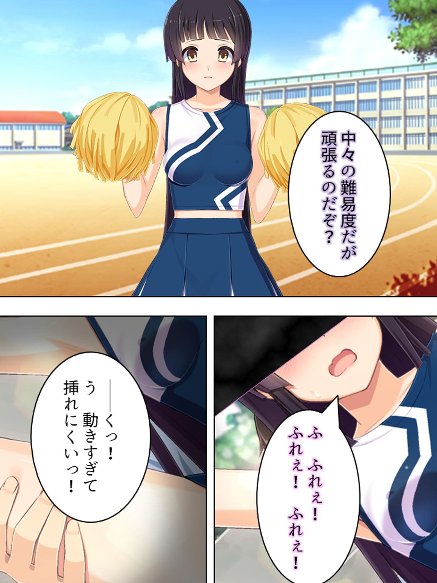 ゴールまで全部がエロマス！マヨヒガすごろく 6巻 サンプル 8