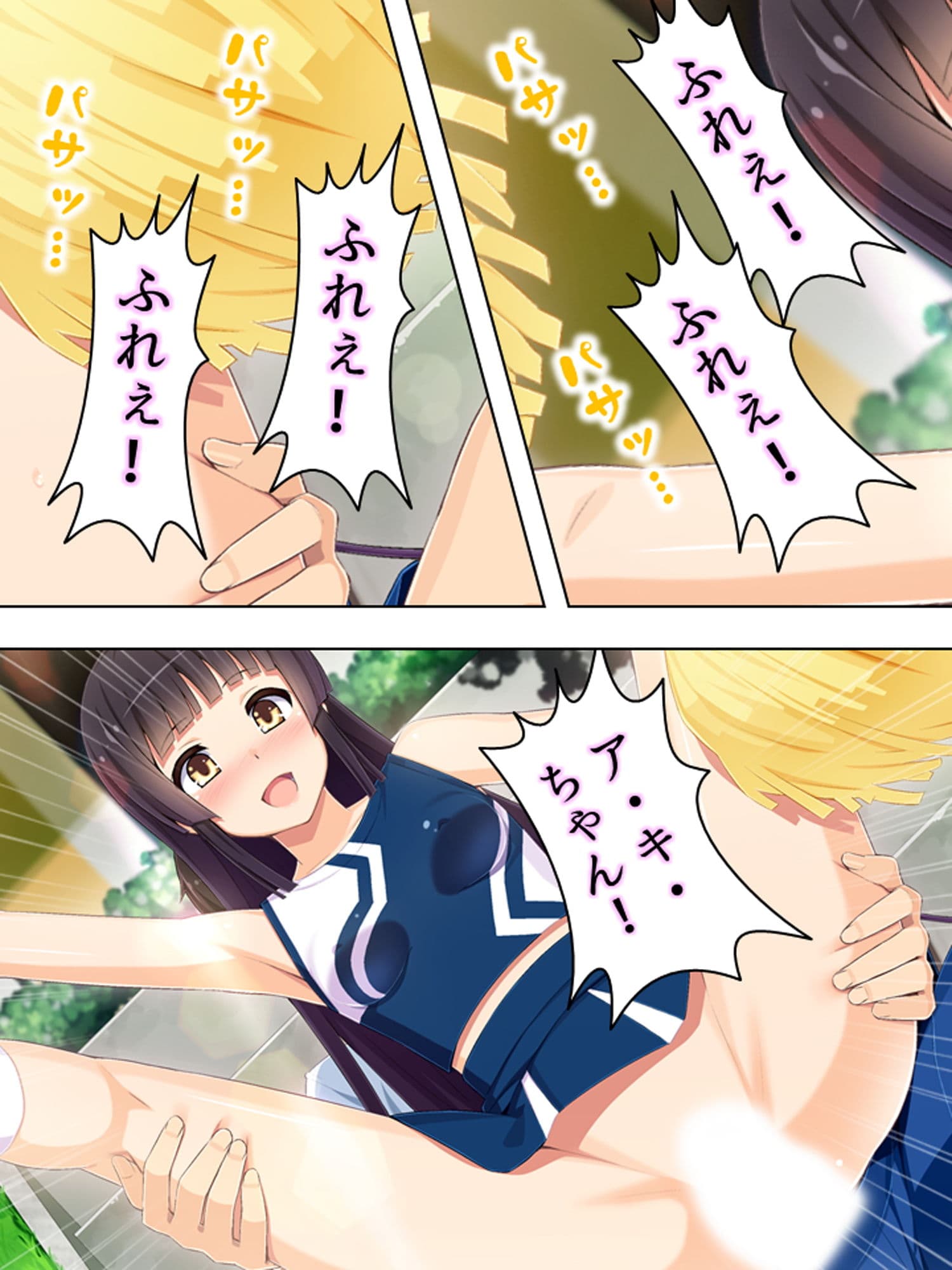 ゴールまで全部がエロマス！マヨヒガすごろく 6巻 サンプル 10