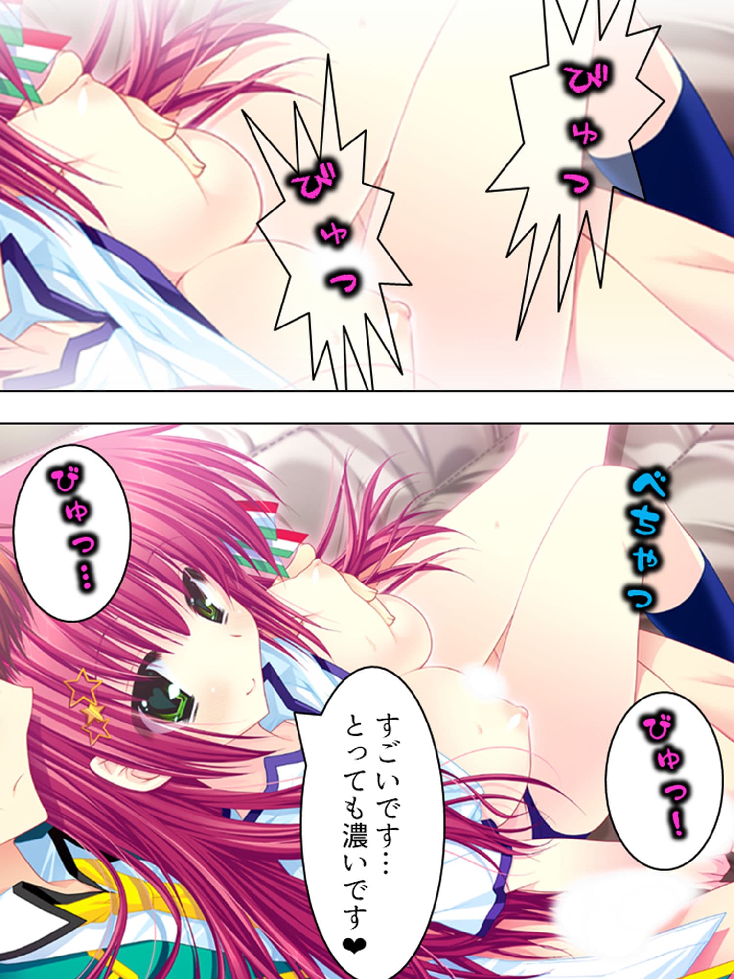 もしもオッサンがモテ男君の体と入れ替わったら上 サンプル 6