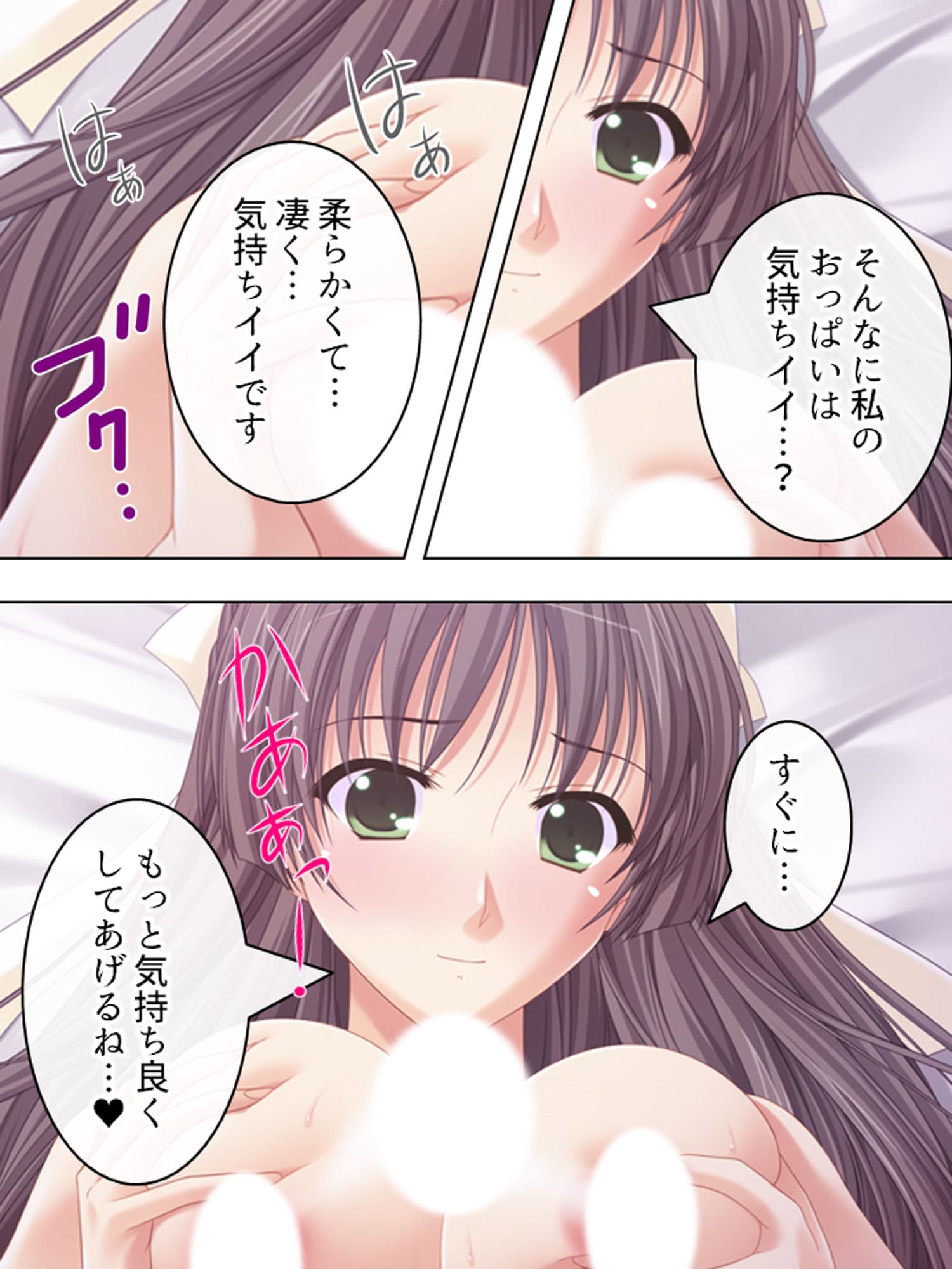 人気の秘密は裏メニュー！？搾りたて！人妻みるく喫茶 下巻 サンプル 3