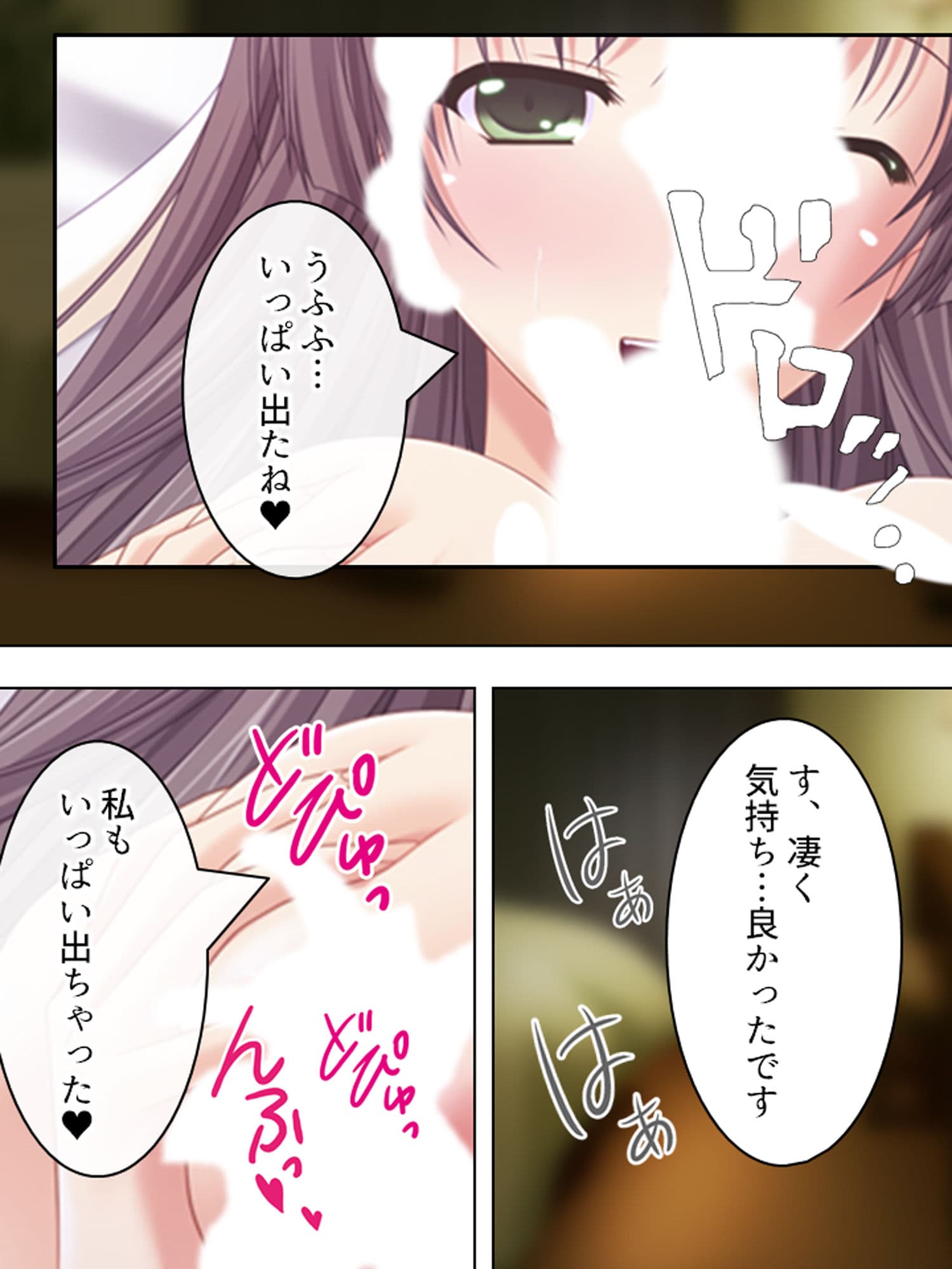 人気の秘密は裏メニュー！？搾りたて！人妻みるく喫茶 下巻 サンプル 4