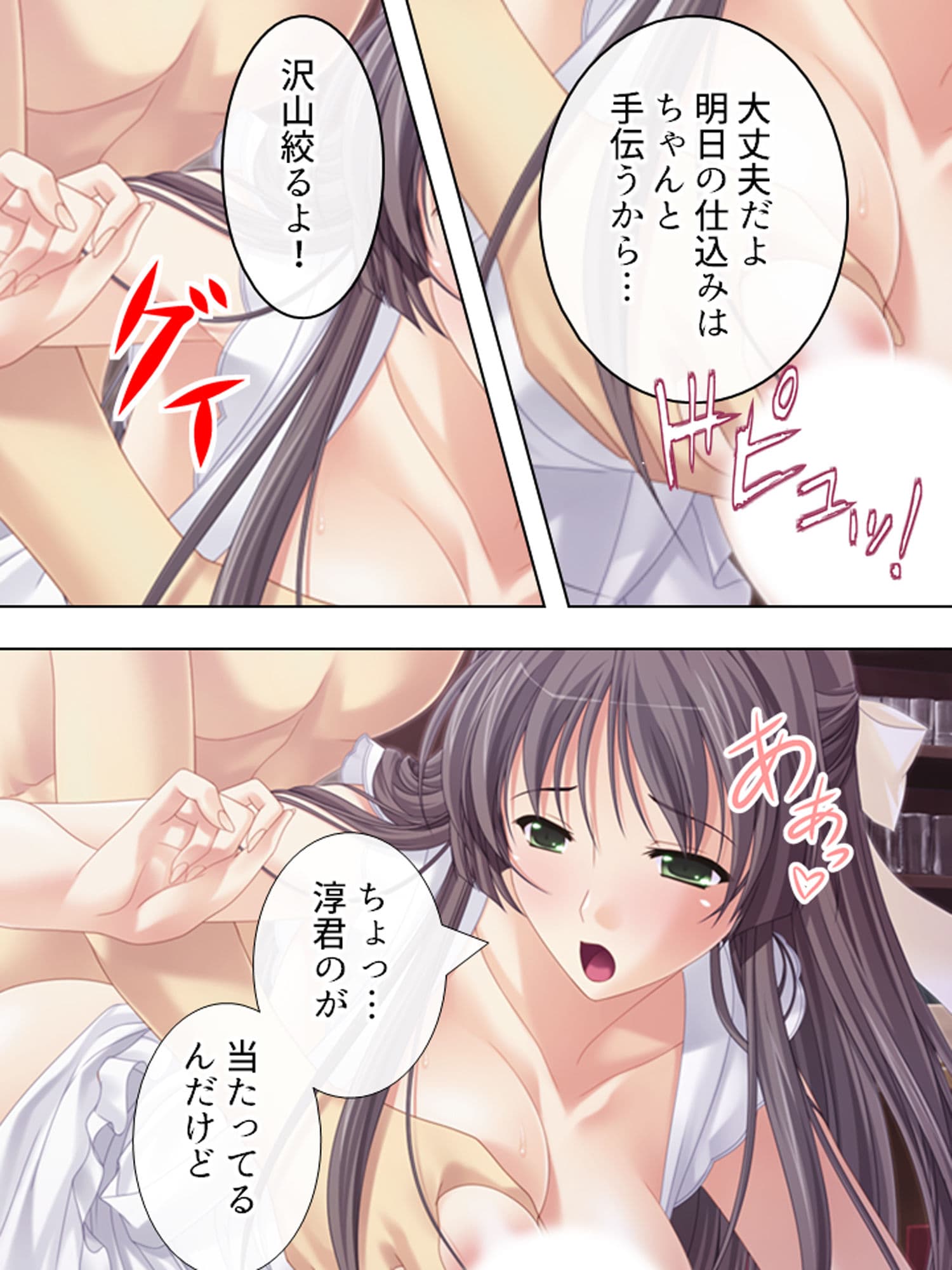 人気の秘密は裏メニュー！？搾りたて！人妻みるく喫茶 下巻 サンプル 7