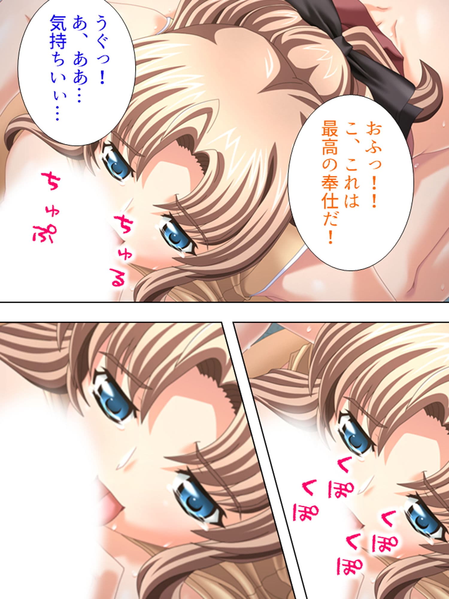 一線を越えた禁断の覗き 下 サンプル 2