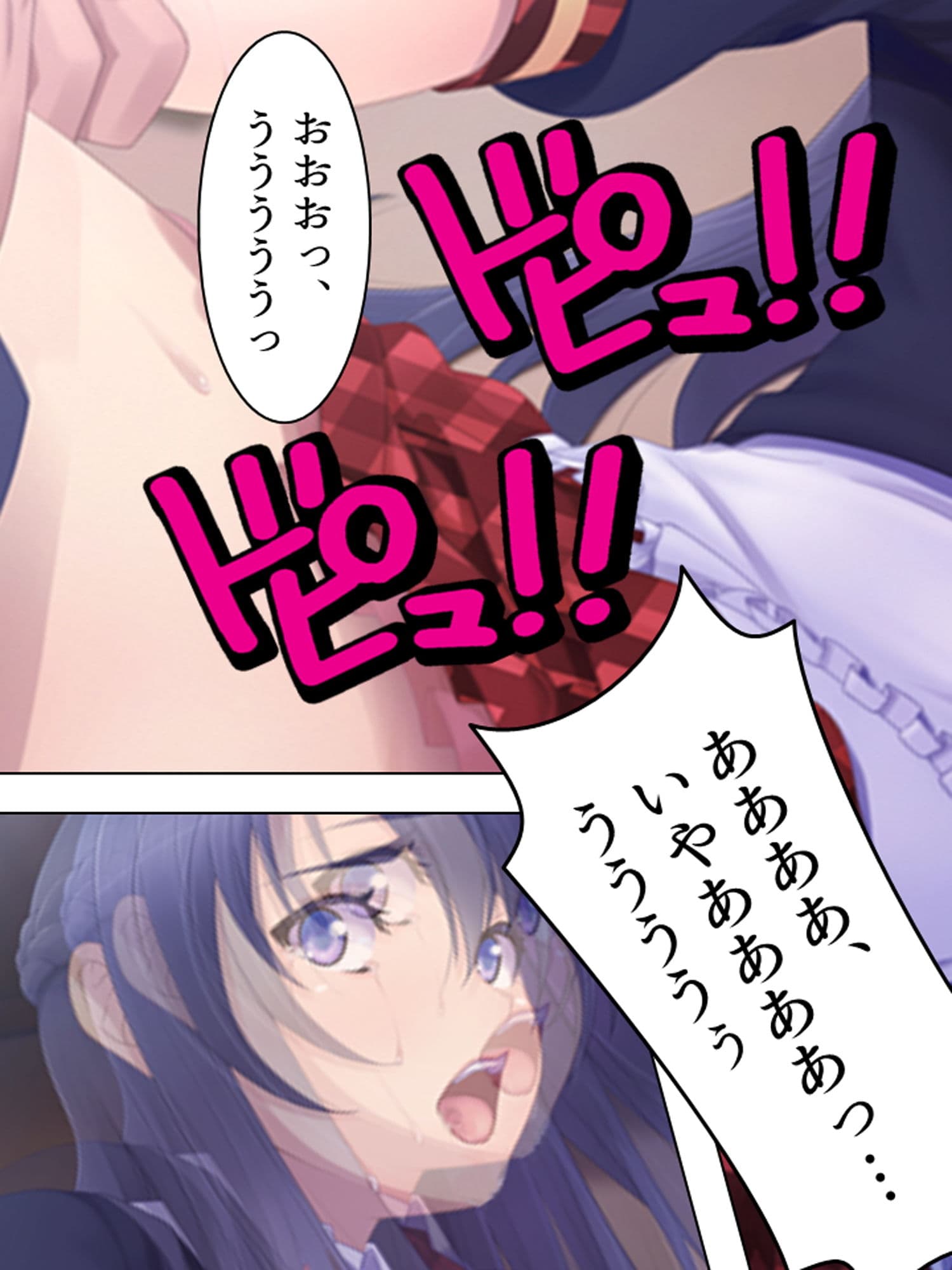 切り札は俺の手の中。生意気トップアイドルに復讐 上 サンプル 6