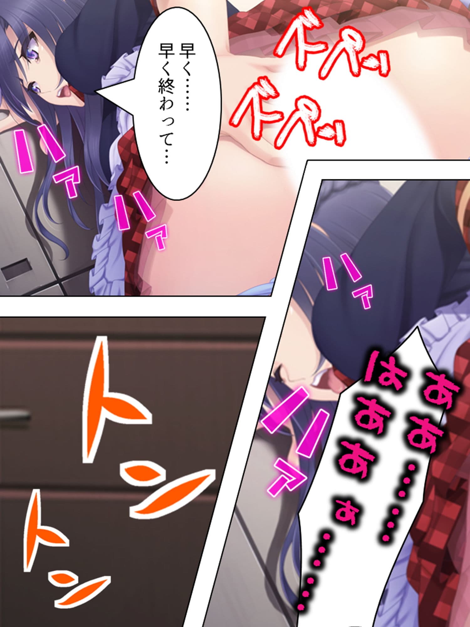 切り札は俺の手の中。生意気トップアイドルに復讐 上 サンプル 9