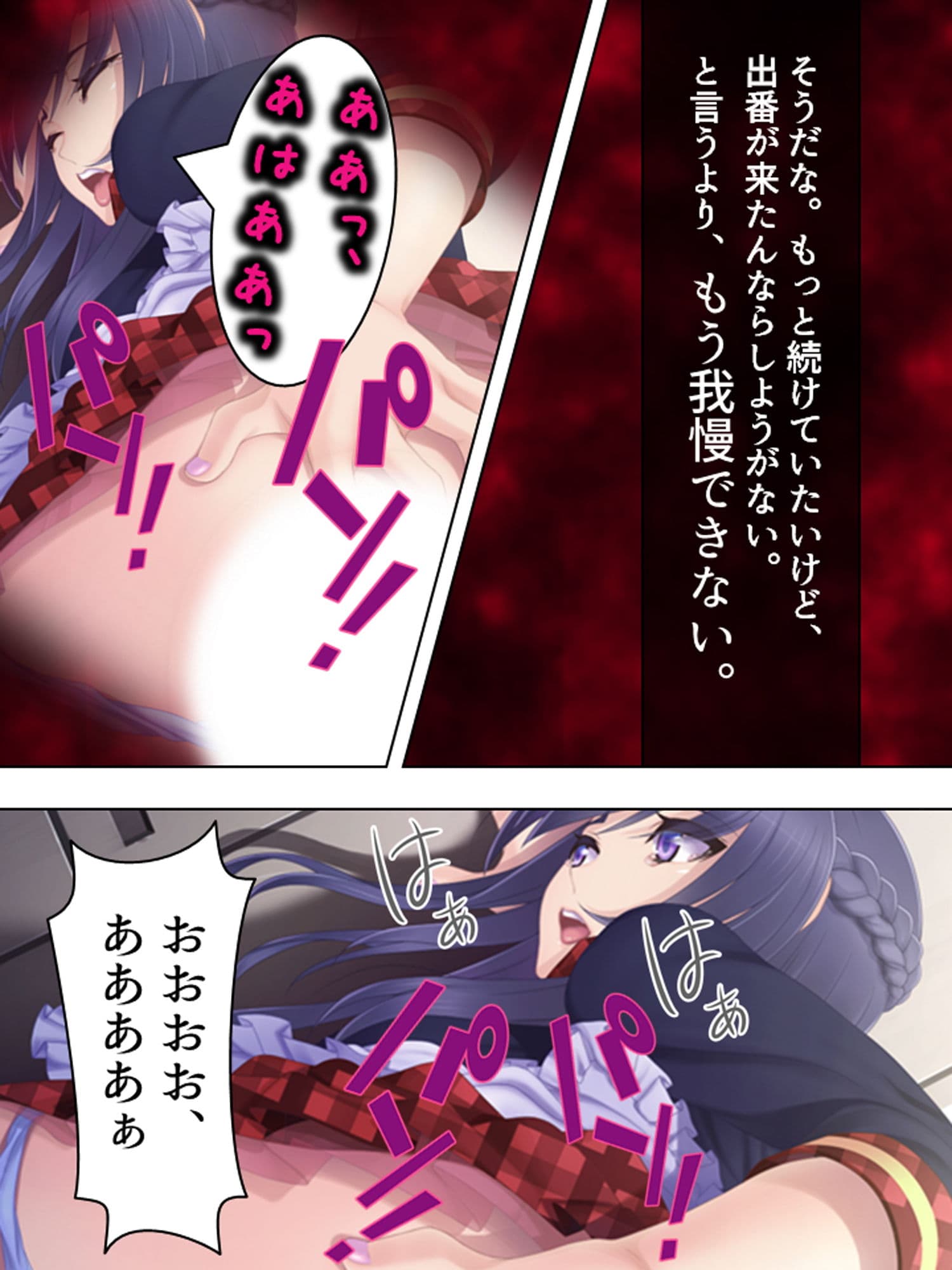 切り札は俺の手の中。生意気トップアイドルに復讐 上 サンプル 10