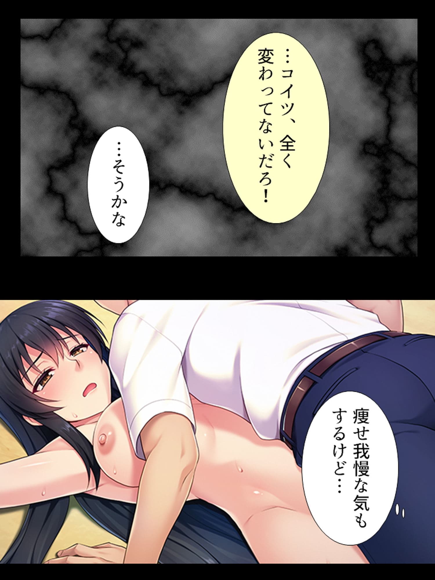 傲慢委員長をクラスのみんなの玩具へ堕とす 2巻 サンプル 3