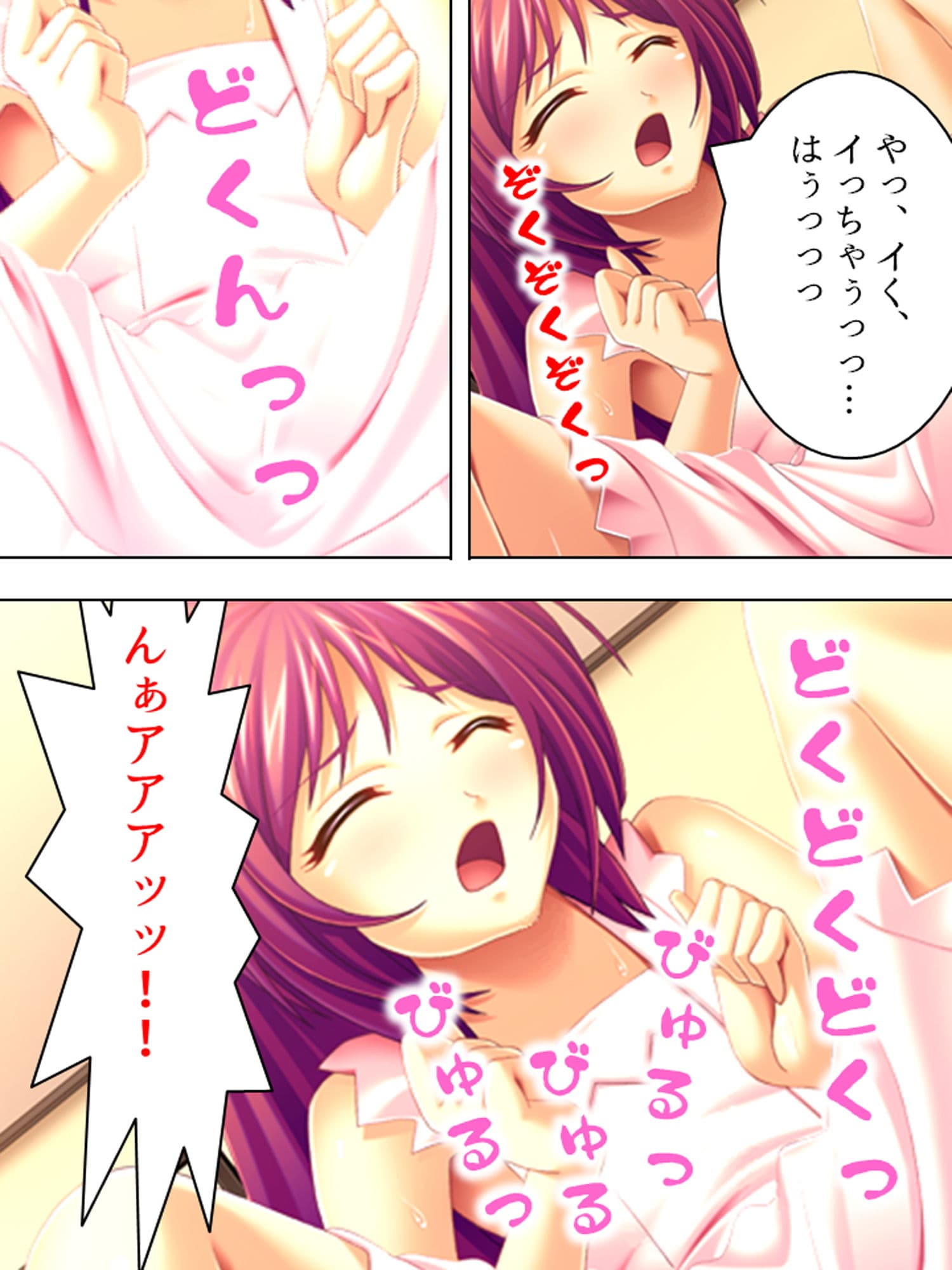 有名選手とそっくりの名前でスク水学生をパコり放題！ 2巻 サンプル 4