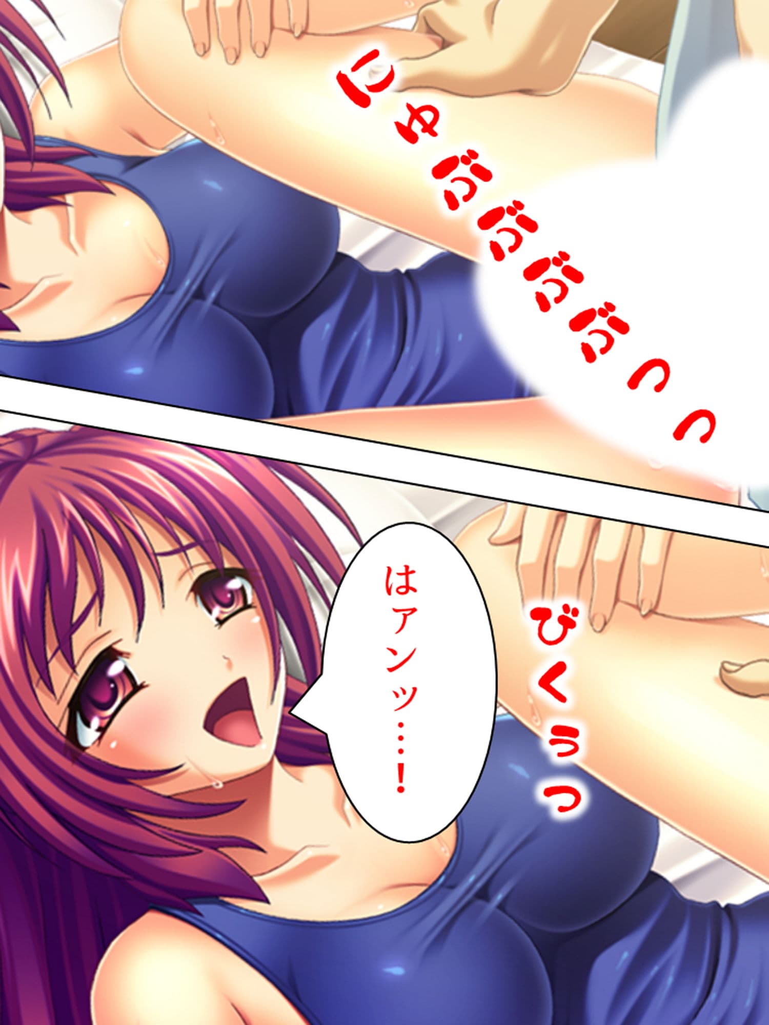 有名選手とそっくりの名前でスク水学生をパコり放題！ 2巻 サンプル 6