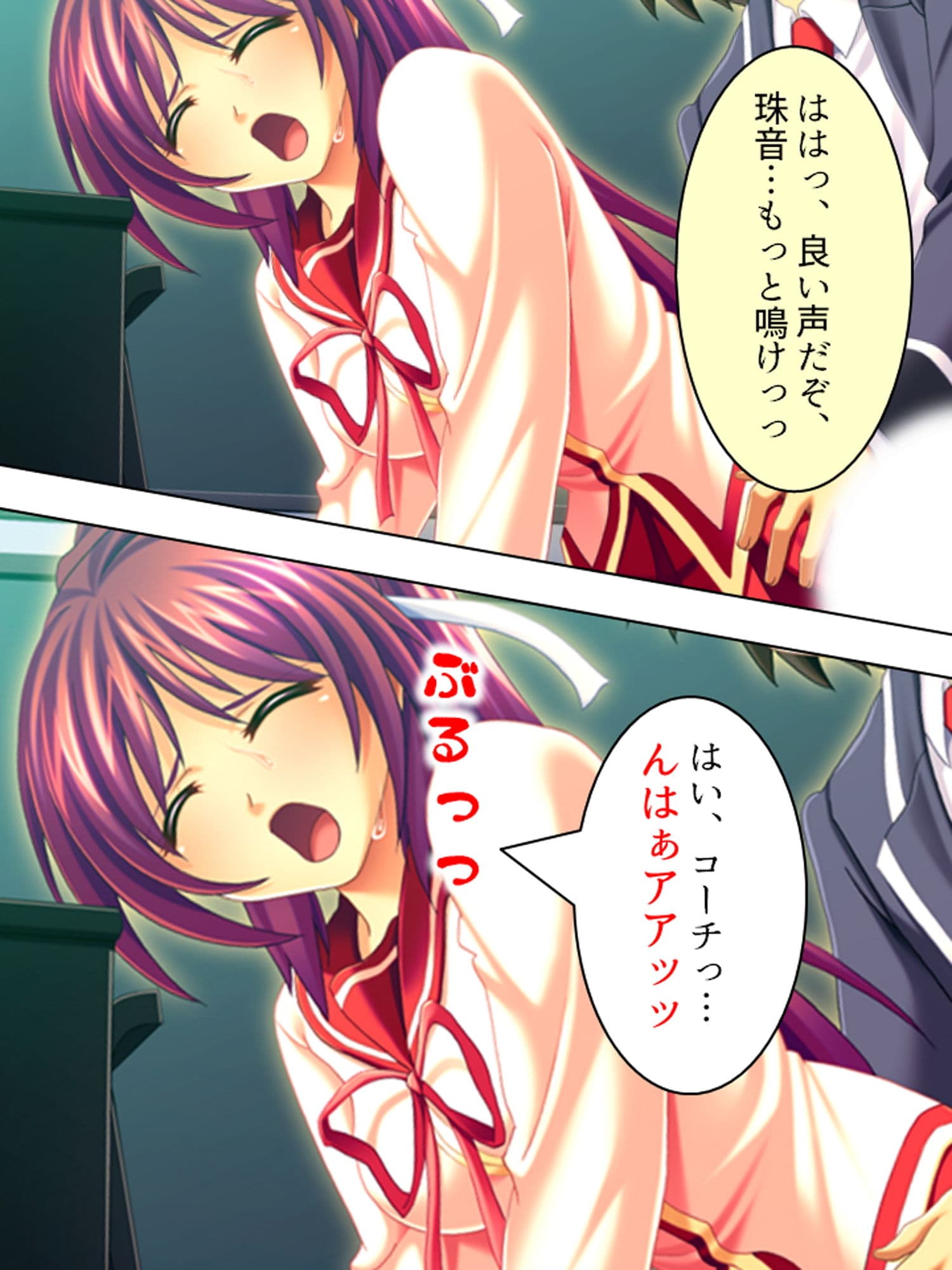 有名選手とそっくりの名前でスク水学生をパコり放題！ 2巻 サンプル 8