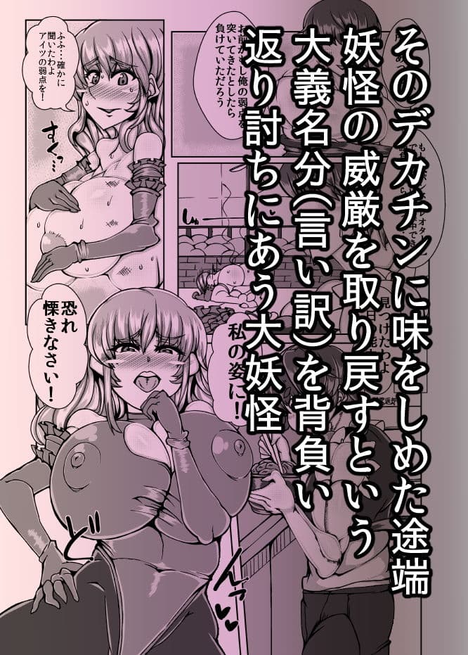 ゆかり【YUKARI】 サンプル 3