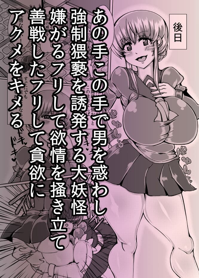 ゆかり【YUKARI】 サンプル 4