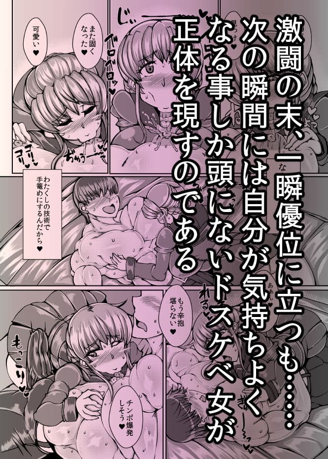 ゆかり【YUKARI】 サンプル 5