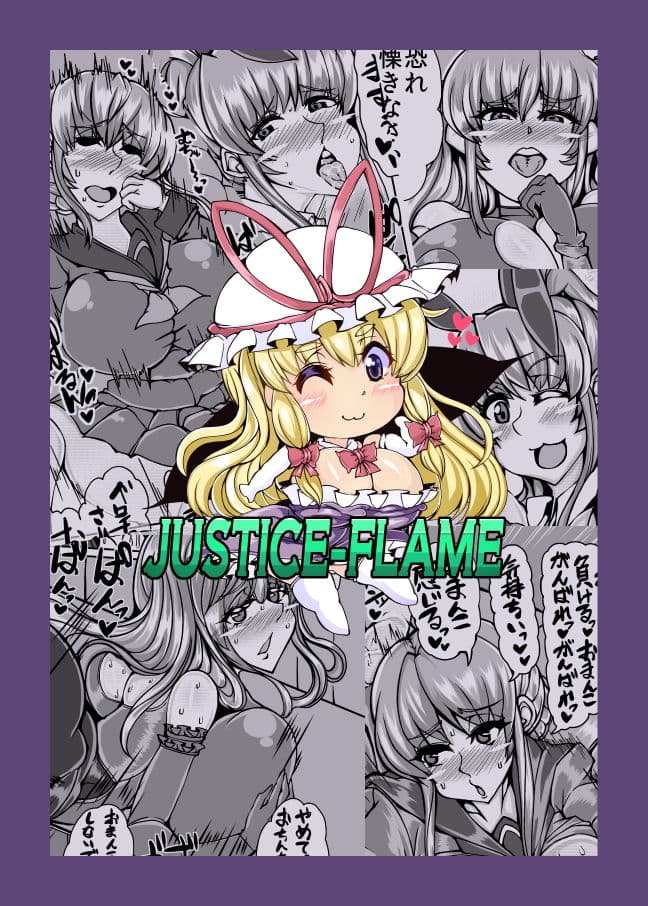 ゆかり【YUKARI】 サンプル 7