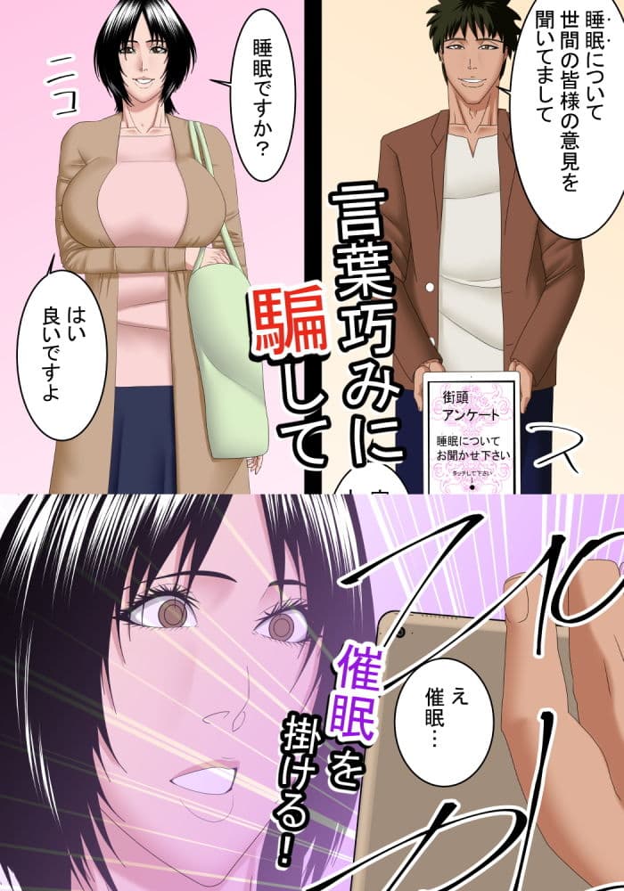 すいませんアンケートにご協力お願いします サンプル 2