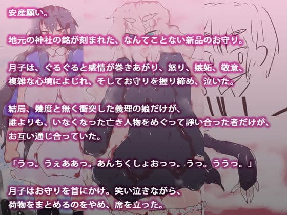 最後のジナンドロモーフ・シスターズ〜225作目・完結譚〜 サンプル 4