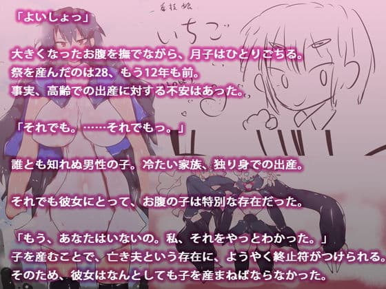 最後のジナンドロモーフ・シスターズ〜225作目・完結譚〜 サンプル 5