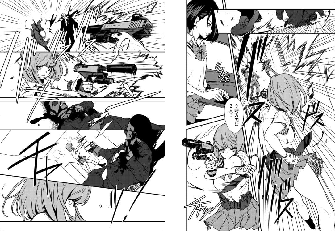 JOB KILLER 2 サンプル 5
