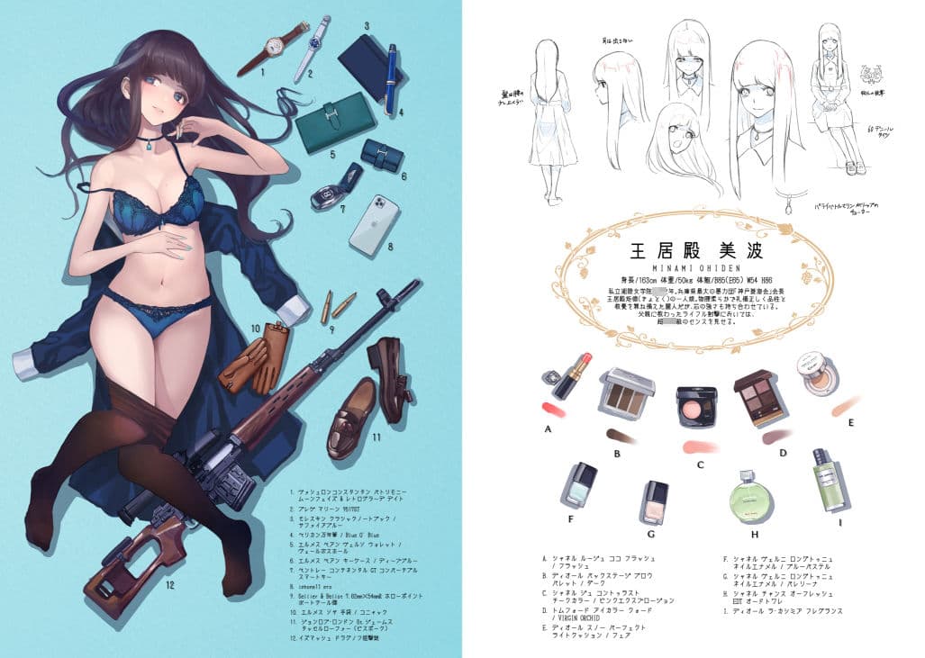 JOB KILLER 3 サンプル 1