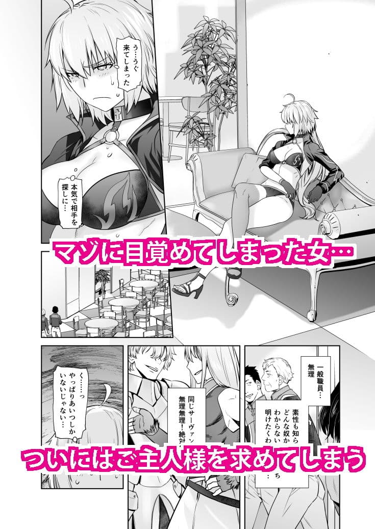HEAVEN’S DRIVE 4 サンプル 1