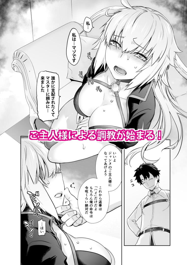 HEAVEN’S DRIVE 4 サンプル 2