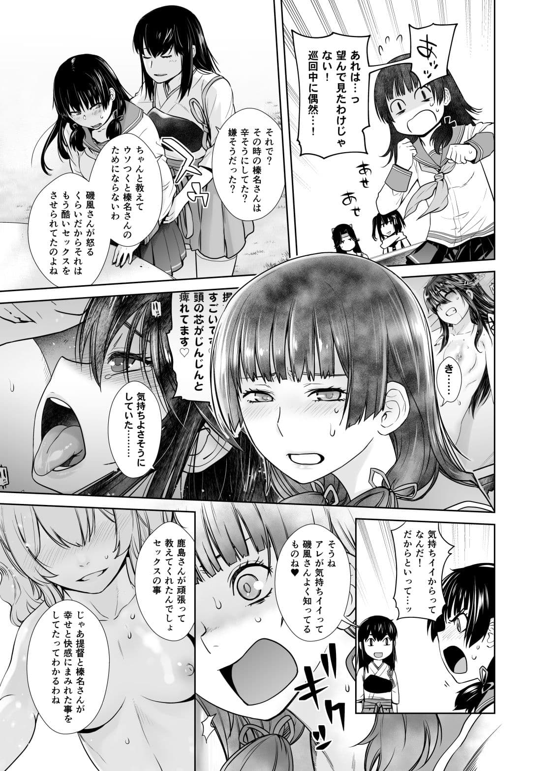 IN THE END サンプル 1