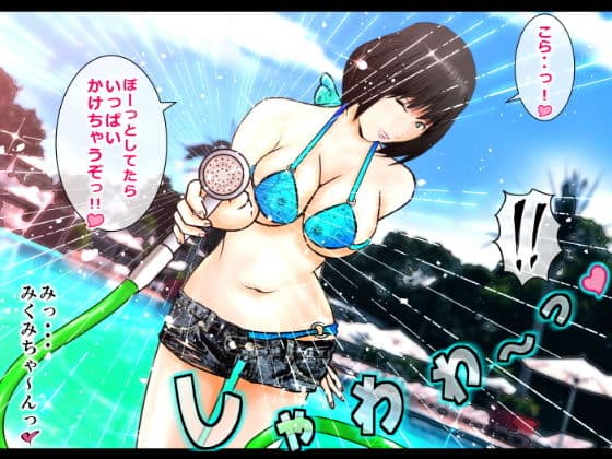 ラブカメ 早見みくみ 後編 放課後の学校で終わらない汗だく連続濃厚性交! サンプル 1